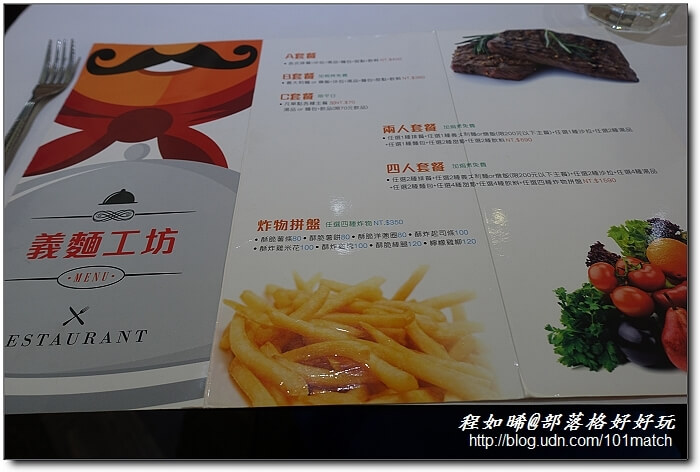 鬍子叔叔義麵工坊平價小奢華》小資族聚餐的好地方，份量多價格又親民 【蘆洲美食推薦】
