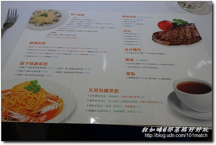 鬍子叔叔義麵工坊平價小奢華》小資族聚餐的好地方，份量多價格又親民 【蘆洲美食推薦】