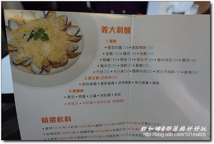 鬍子叔叔義麵工坊平價小奢華》小資族聚餐的好地方，份量多價格又親民 【蘆洲美食推薦】