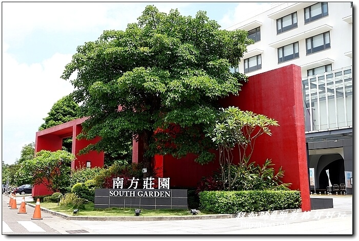 全台獨家美人魚一泊二食住房專案》南方莊園渡假飯店莊園餐廳 半套式自助西餐Buffet經典主餐吃到飽&自助早餐 全台獨家美人魚一泊二食住房專案》南方莊園渡假飯店莊園餐廳 半套式自助西餐Buffet經典主餐吃到飽&自助早餐