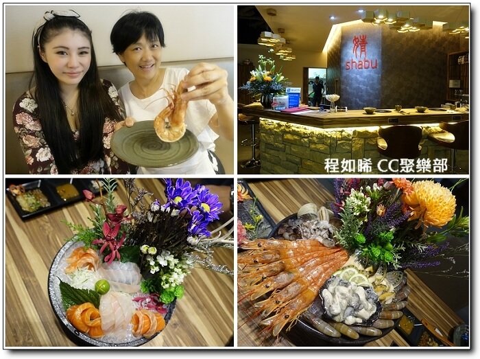 八年級美女開的婧Shabu涮涮鍋及日本料理》花藝和美味一起上桌 提供來自世界各地近三十種調味鹽【新莊美食推薦】