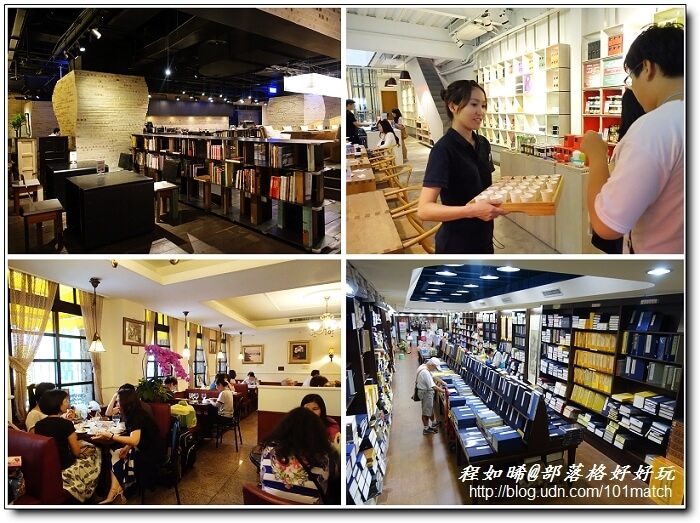 重慶南路書街輕旅行》閱讀驛Arki Café＋明星咖啡館＋好思當代＋smith&hsu現代茶館＋重南90文創基地+北平田園餡餅粥