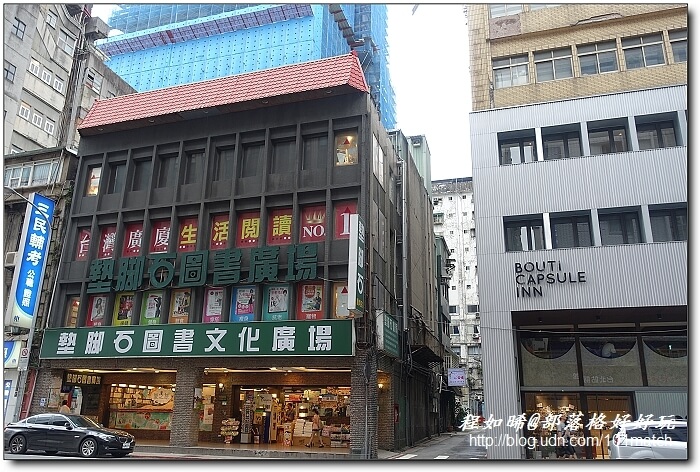 重慶南路書街輕旅行》閱讀驛Arki Café＋明星咖啡館＋好思當代＋smith&hsu現代茶館＋重南90文創基地+北平田園餡餅粥