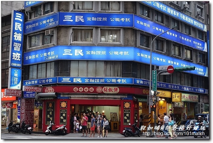 重慶南路書街輕旅行》閱讀驛Arki Café＋明星咖啡館＋好思當代＋smith&hsu現代茶館＋重南90文創基地+北平田園餡餅粥