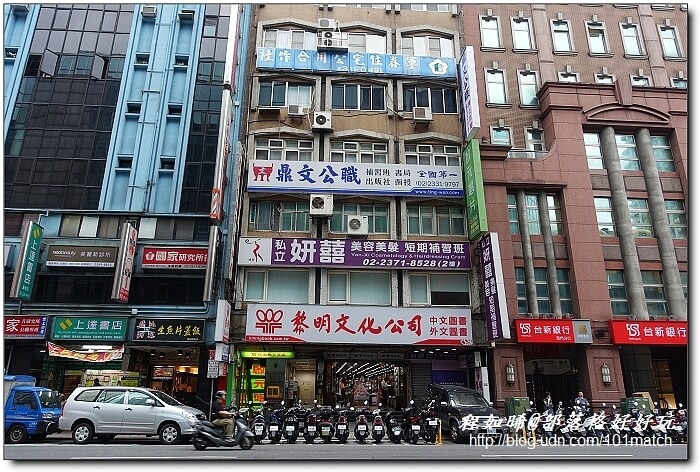 重慶南路書街輕旅行》閱讀驛Arki Café＋明星咖啡館＋好思當代＋smith&hsu現代茶館＋重南90文創基地+北平田園餡餅粥