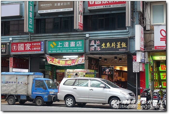 重慶南路書街輕旅行》閱讀驛Arki Café＋明星咖啡館＋好思當代＋smith&hsu現代茶館＋重南90文創基地+北平田園餡餅粥