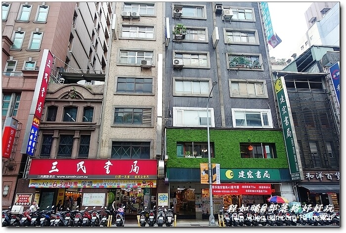 重慶南路書街輕旅行》閱讀驛Arki Café＋明星咖啡館＋好思當代＋smith&hsu現代茶館＋重南90文創基地+北平田園餡餅粥