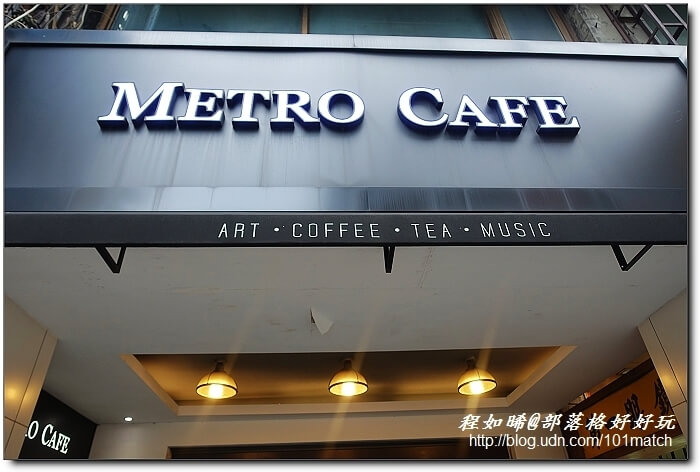 重慶南路書街輕旅行》閱讀驛Arki Café＋明星咖啡館＋好思當代＋smith&hsu現代茶館＋重南90文創基地+北平田園餡餅粥
