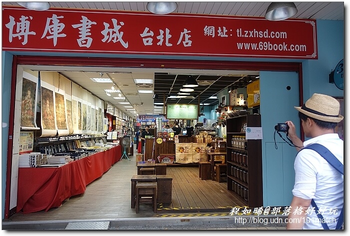 重慶南路書街輕旅行》閱讀驛Arki Café＋明星咖啡館＋好思當代＋smith&hsu現代茶館＋重南90文創基地+北平田園餡餅粥
