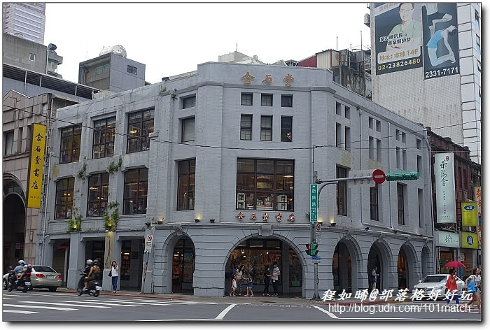 重慶南路書街輕旅行》閱讀驛Arki Café＋明星咖啡館＋好思當代＋smith&hsu現代茶館＋重南90文創基地+北平田園餡餅粥