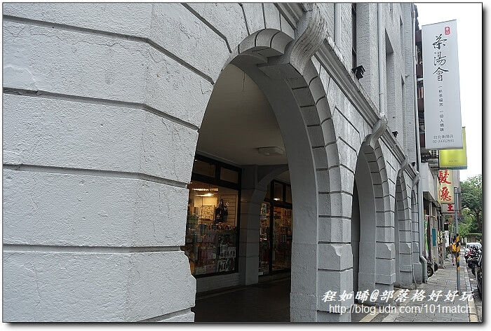 重慶南路書街輕旅行》閱讀驛Arki Café＋明星咖啡館＋好思當代＋smith&hsu現代茶館＋重南90文創基地+北平田園餡餅粥