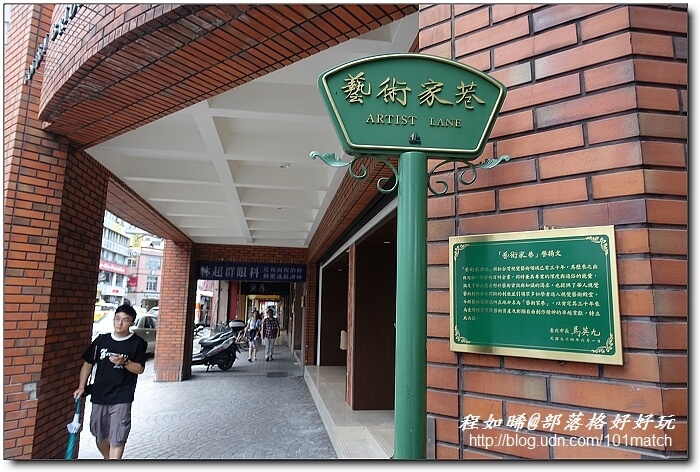 重慶南路書街輕旅行》閱讀驛Arki Café＋明星咖啡館＋好思當代＋smith&hsu現代茶館＋重南90文創基地+北平田園餡餅粥