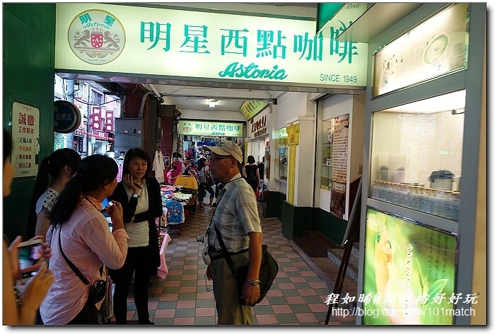 重慶南路書街輕旅行》閱讀驛Arki Café＋明星咖啡館＋好思當代＋smith&hsu現代茶館＋重南90文創基地+北平田園餡餅粥
