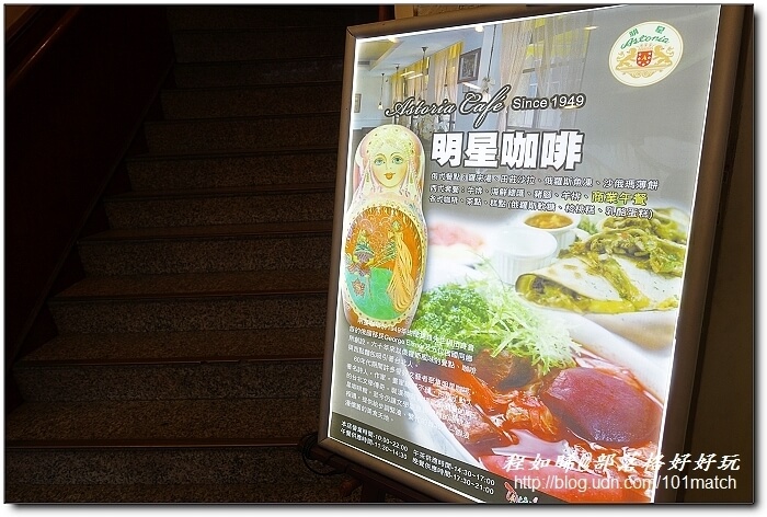重慶南路書街輕旅行》閱讀驛Arki Café＋明星咖啡館＋好思當代＋smith&hsu現代茶館＋重南90文創基地+北平田園餡餅粥