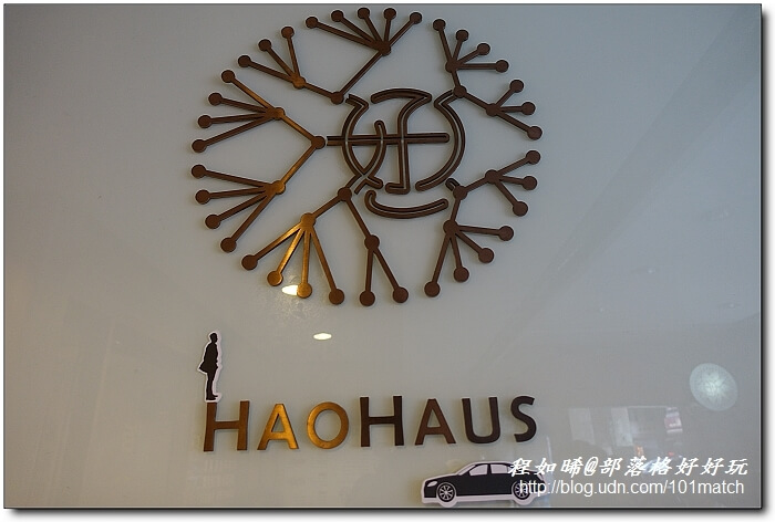 重慶南路書街輕旅行》閱讀驛Arki Café＋明星咖啡館＋好思當代＋smith&hsu現代茶館＋重南90文創基地+北平田園餡餅粥