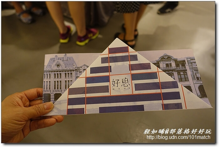 重慶南路書街輕旅行》閱讀驛Arki Café＋明星咖啡館＋好思當代＋smith&hsu現代茶館＋重南90文創基地+北平田園餡餅粥