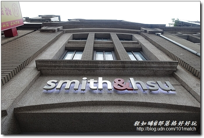 重慶南路書街輕旅行》閱讀驛Arki Café＋明星咖啡館＋好思當代＋smith&hsu現代茶館＋重南90文創基地+北平田園餡餅粥