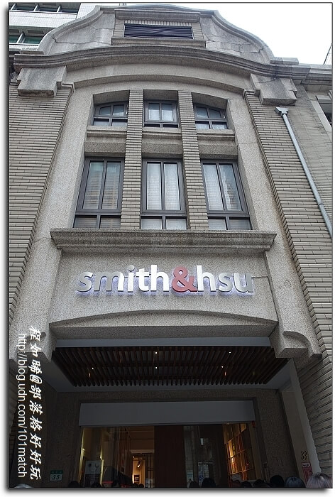 重慶南路書街輕旅行》閱讀驛Arki Café＋明星咖啡館＋好思當代＋smith&hsu現代茶館＋重南90文創基地+北平田園餡餅粥