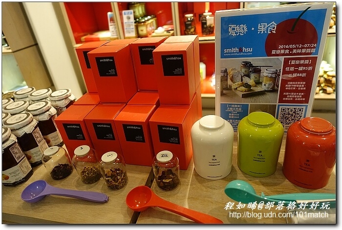 重慶南路書街輕旅行》閱讀驛Arki Café＋明星咖啡館＋好思當代＋smith&hsu現代茶館＋重南90文創基地+北平田園餡餅粥