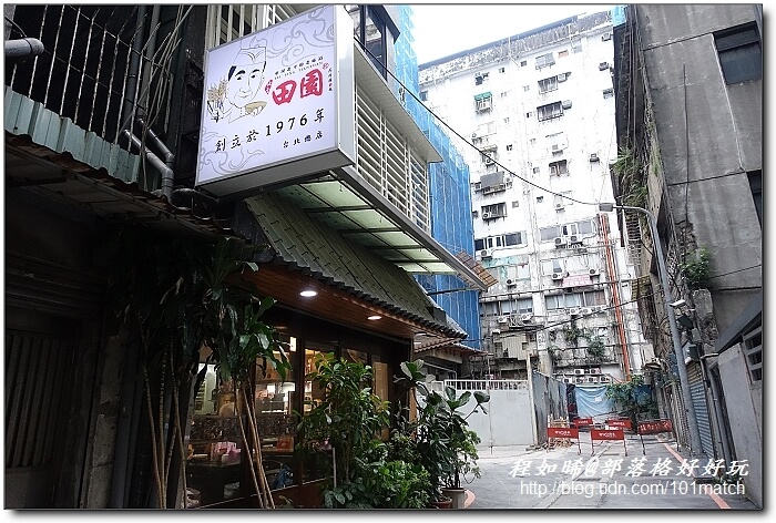 重慶南路書街輕旅行》閱讀驛Arki Café＋明星咖啡館＋好思當代＋smith&hsu現代茶館＋重南90文創基地+北平田園餡餅粥