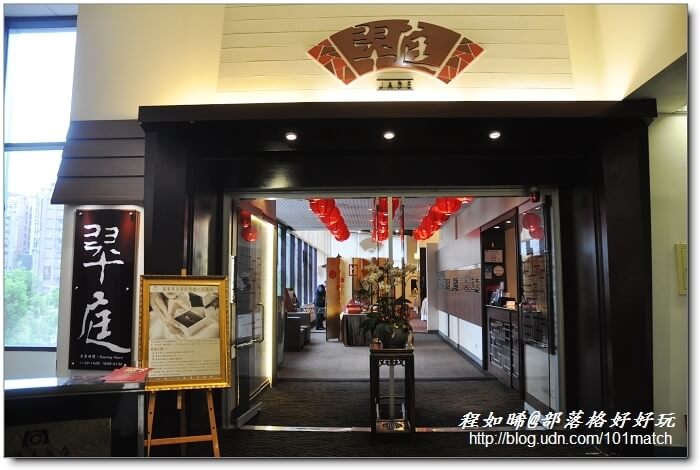 招牌櫻桃烤鴨三吃買一送一》天成大飯店TICC世貿會館「翠庭」江浙料理與粵式港點招牌菜推薦【捷運台北101/世貿站】
