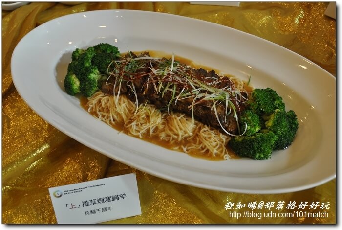 唐獎第二屆盛宴「望月登樓宴」試菜@圓山大飯店》以唐詩入菜向東方諾貝爾獎得獎人致敬 唐獎第二屆盛宴「望月登樓宴」試菜@圓山大飯店》以唐詩入菜向東方諾貝爾獎得獎人致敬