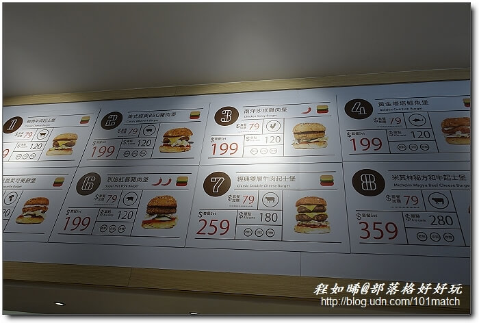 Burger Lab.漢堡研究室》慶祝台北天成大飯店全新餐飲品牌開張 漢堡套餐第二套半價至9月30日止 2016/09/23 13:10
