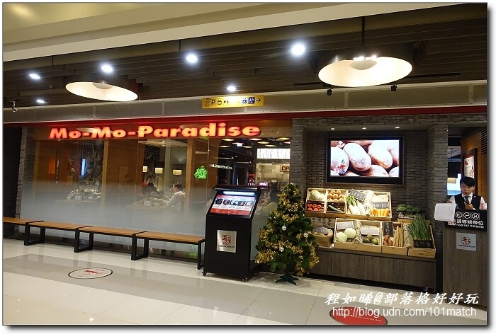 新生活報告&Mo-Mo-Paradise【信義威秀旁Neo19聚餐好所在】 新生活報告&Mo-Mo-Paradise【信義威秀旁Neo19聚餐好所在】