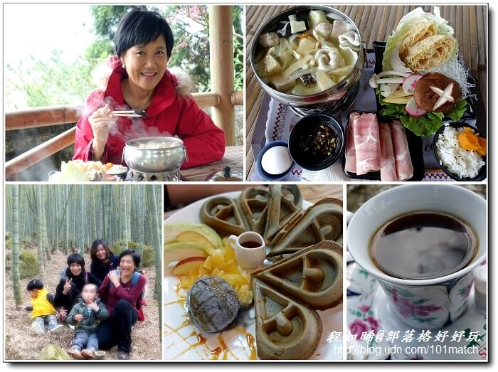 武岫竹炭窯文化園區親子旅遊》超值美味的竹炭竹筍火鍋大餐+竹炭咖啡+竹炭冰淇淋鬆餅下午茶 有「CAS標章林產品」驗證 武岫竹炭窯文化園區親子旅遊》超值美味的竹炭竹筍火鍋大餐+竹炭咖啡+竹炭冰淇淋鬆餅下午茶 有「CAS標章林產品」驗證
