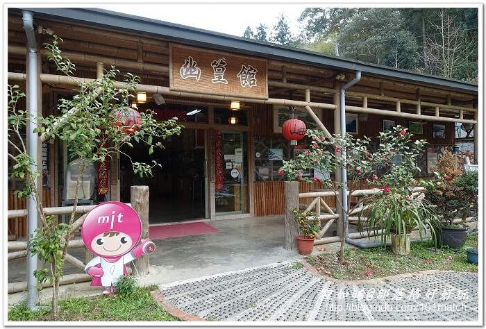 武岫竹炭窯文化園區親子旅遊》超值美味的竹炭竹筍火鍋大餐+竹炭咖啡+竹炭冰淇淋鬆餅下午茶 有「CAS標章林產品」驗證 武岫竹炭窯文化園區親子旅遊》超值美味的竹炭竹筍火鍋大餐+竹炭咖啡+竹炭冰淇淋鬆餅下午茶 有「CAS標章林產品」驗證