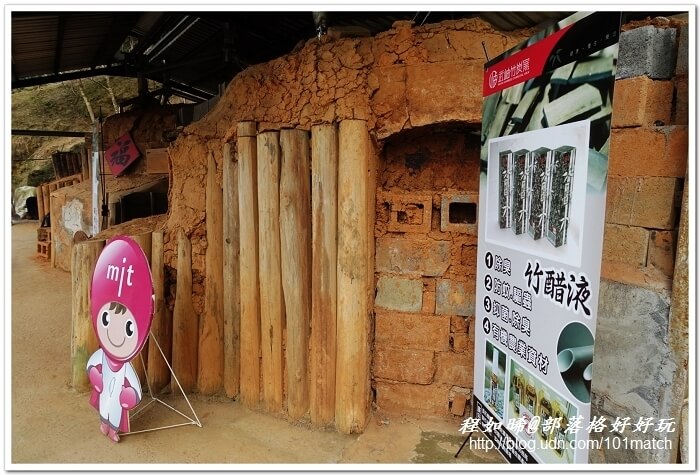 武岫竹炭窯文化園區親子旅遊》超值美味的竹炭竹筍火鍋大餐+竹炭咖啡+竹炭冰淇淋鬆餅下午茶 有「CAS標章林產品」驗證 武岫竹炭窯文化園區親子旅遊》超值美味的竹炭竹筍火鍋大餐+竹炭咖啡+竹炭冰淇淋鬆餅下午茶 有「CAS標章林產品」驗證
