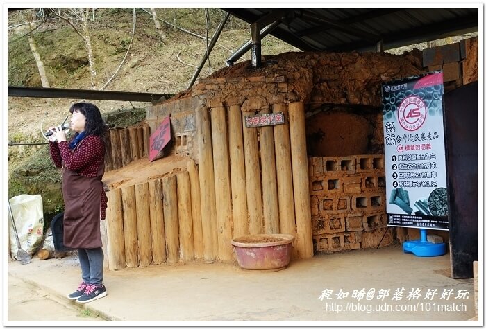 武岫竹炭窯文化園區親子旅遊》超值美味的竹炭竹筍火鍋大餐+竹炭咖啡+竹炭冰淇淋鬆餅下午茶 有「CAS標章林產品」驗證 武岫竹炭窯文化園區親子旅遊》超值美味的竹炭竹筍火鍋大餐+竹炭咖啡+竹炭冰淇淋鬆餅下午茶 有「CAS標章林產品」驗證