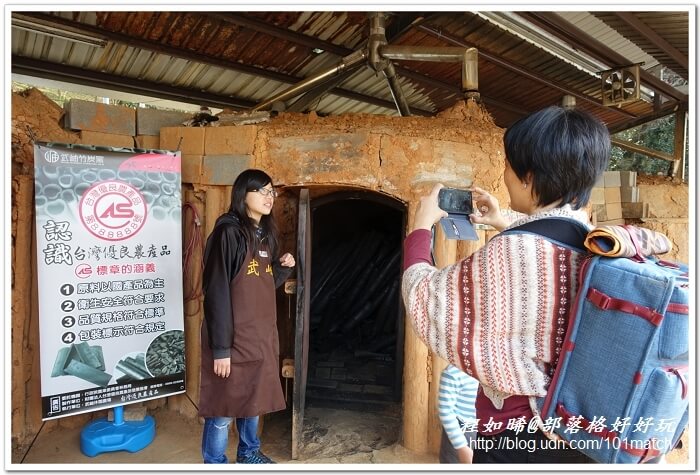 武岫竹炭窯文化園區親子旅遊》超值美味的竹炭竹筍火鍋大餐+竹炭咖啡+竹炭冰淇淋鬆餅下午茶 有「CAS標章林產品」驗證 武岫竹炭窯文化園區親子旅遊》超值美味的竹炭竹筍火鍋大餐+竹炭咖啡+竹炭冰淇淋鬆餅下午茶 有「CAS標章林產品」驗證