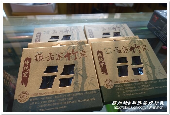 武岫竹炭窯文化園區親子旅遊》超值美味的竹炭竹筍火鍋大餐+竹炭咖啡+竹炭冰淇淋鬆餅下午茶 有「CAS標章林產品」驗證 武岫竹炭窯文化園區親子旅遊》超值美味的竹炭竹筍火鍋大餐+竹炭咖啡+竹炭冰淇淋鬆餅下午茶 有「CAS標章林產品」驗證