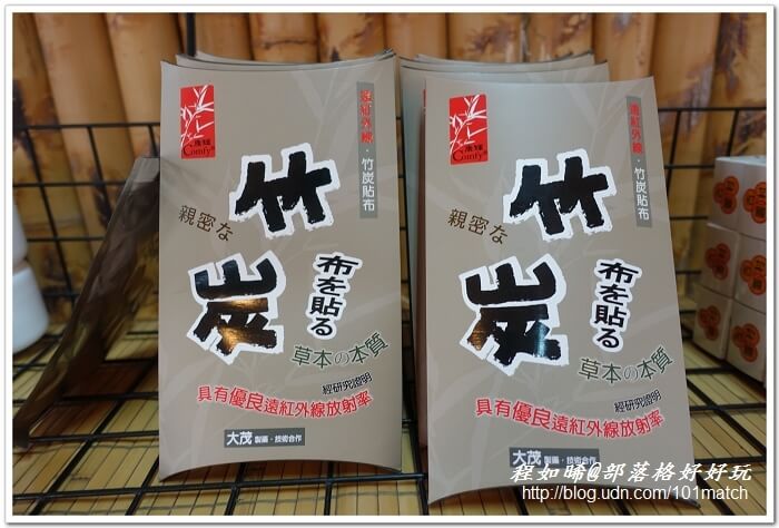 武岫竹炭窯文化園區親子旅遊》超值美味的竹炭竹筍火鍋大餐+竹炭咖啡+竹炭冰淇淋鬆餅下午茶 有「CAS標章林產品」驗證 武岫竹炭窯文化園區親子旅遊》超值美味的竹炭竹筍火鍋大餐+竹炭咖啡+竹炭冰淇淋鬆餅下午茶 有「CAS標章林產品」驗證