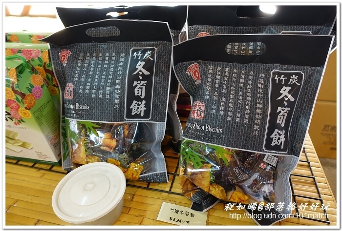 武岫竹炭窯文化園區親子旅遊》超值美味的竹炭竹筍火鍋大餐+竹炭咖啡+竹炭冰淇淋鬆餅下午茶 有「CAS標章林產品」驗證 武岫竹炭窯文化園區親子旅遊》超值美味的竹炭竹筍火鍋大餐+竹炭咖啡+竹炭冰淇淋鬆餅下午茶 有「CAS標章林產品」驗證