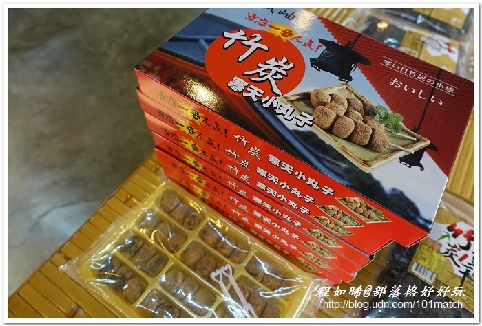 武岫竹炭窯文化園區親子旅遊》超值美味的竹炭竹筍火鍋大餐+竹炭咖啡+竹炭冰淇淋鬆餅下午茶 有「CAS標章林產品」驗證 武岫竹炭窯文化園區親子旅遊》超值美味的竹炭竹筍火鍋大餐+竹炭咖啡+竹炭冰淇淋鬆餅下午茶 有「CAS標章林產品」驗證