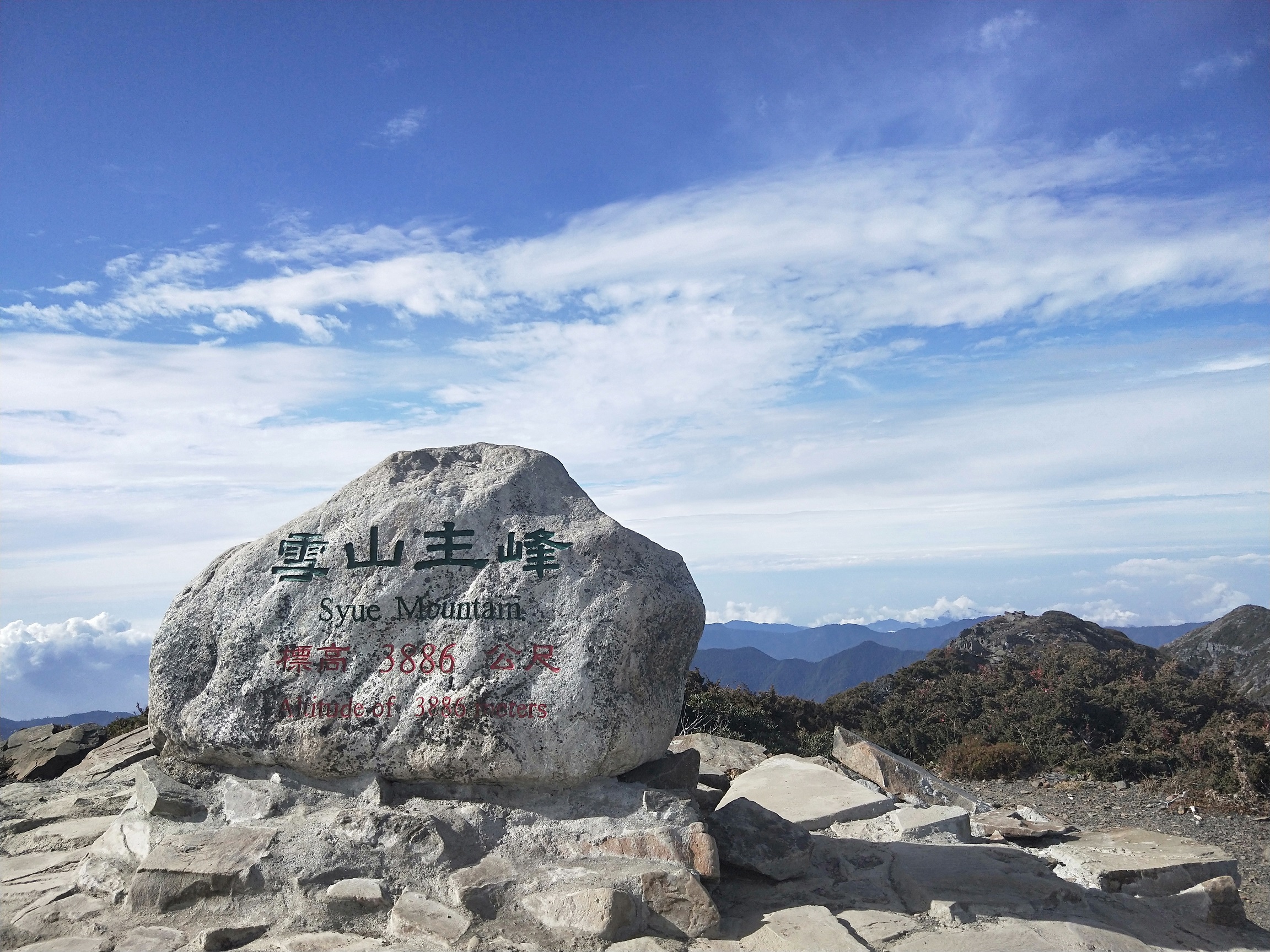 山與我與勇氣-大學生活經驗大募集 山與我與勇氣-大學生活經驗大募集