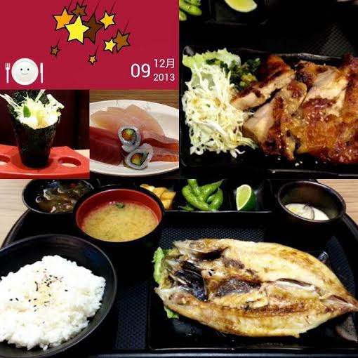 百八魚場 百八魚場