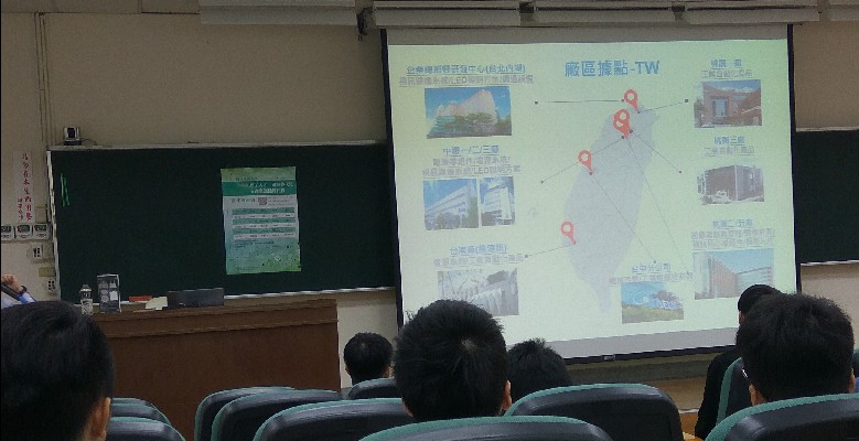 台達電子工業研發替代役企業說明會(台大)-台大
