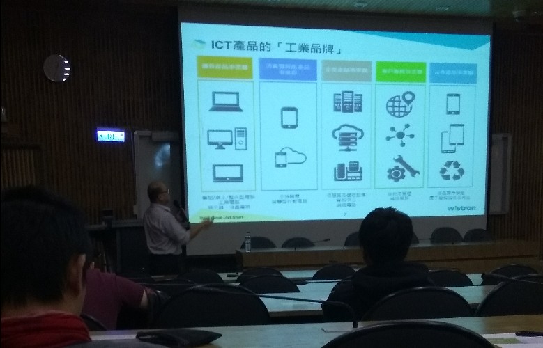 緯創資通研發替代役企業說明會(台科)-台科大