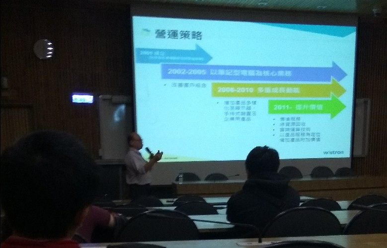 緯創資通研發替代役企業說明會(台科)-台科大