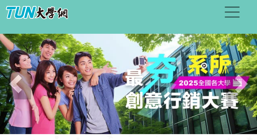 元智大學_財經系_論文-大一新生有問必答