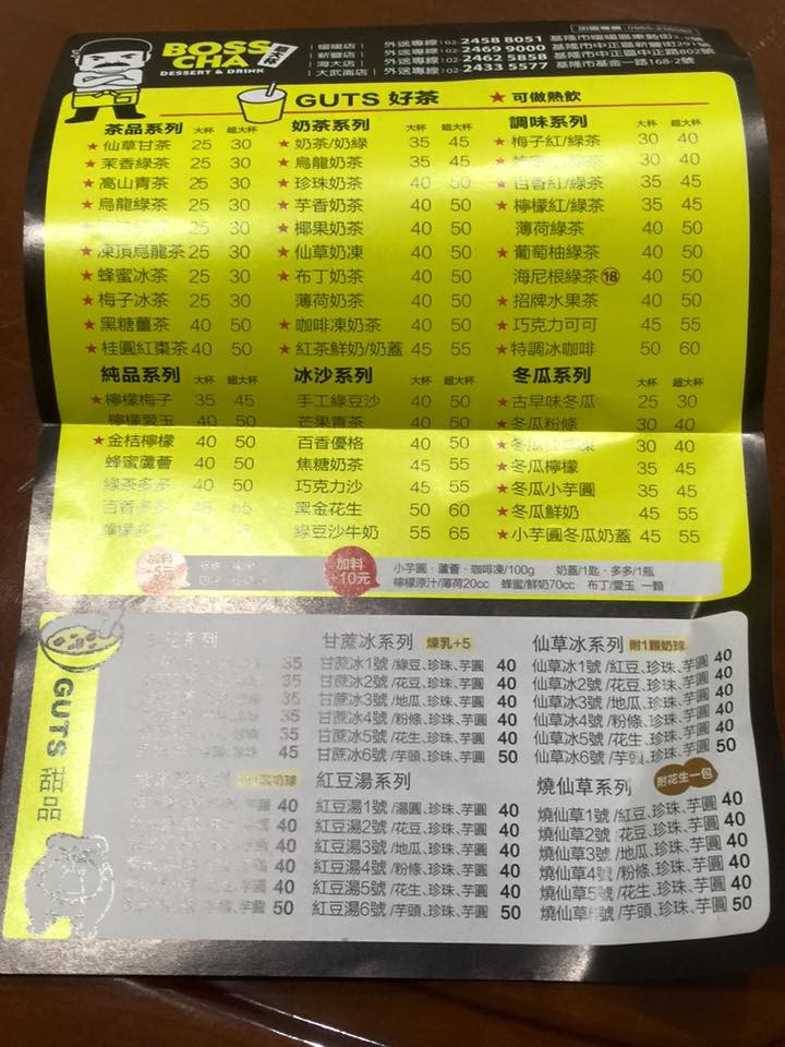 超大杯