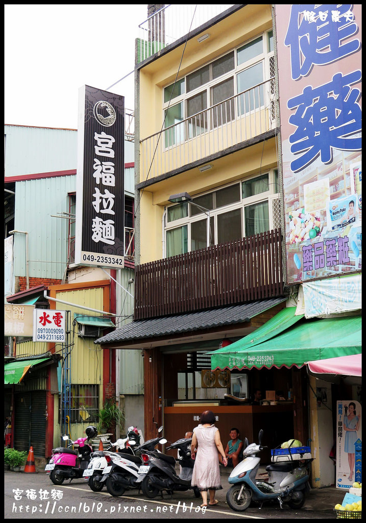 【南投美食】宮福拉麵．隱身在菜市場的平價日式美食-日式