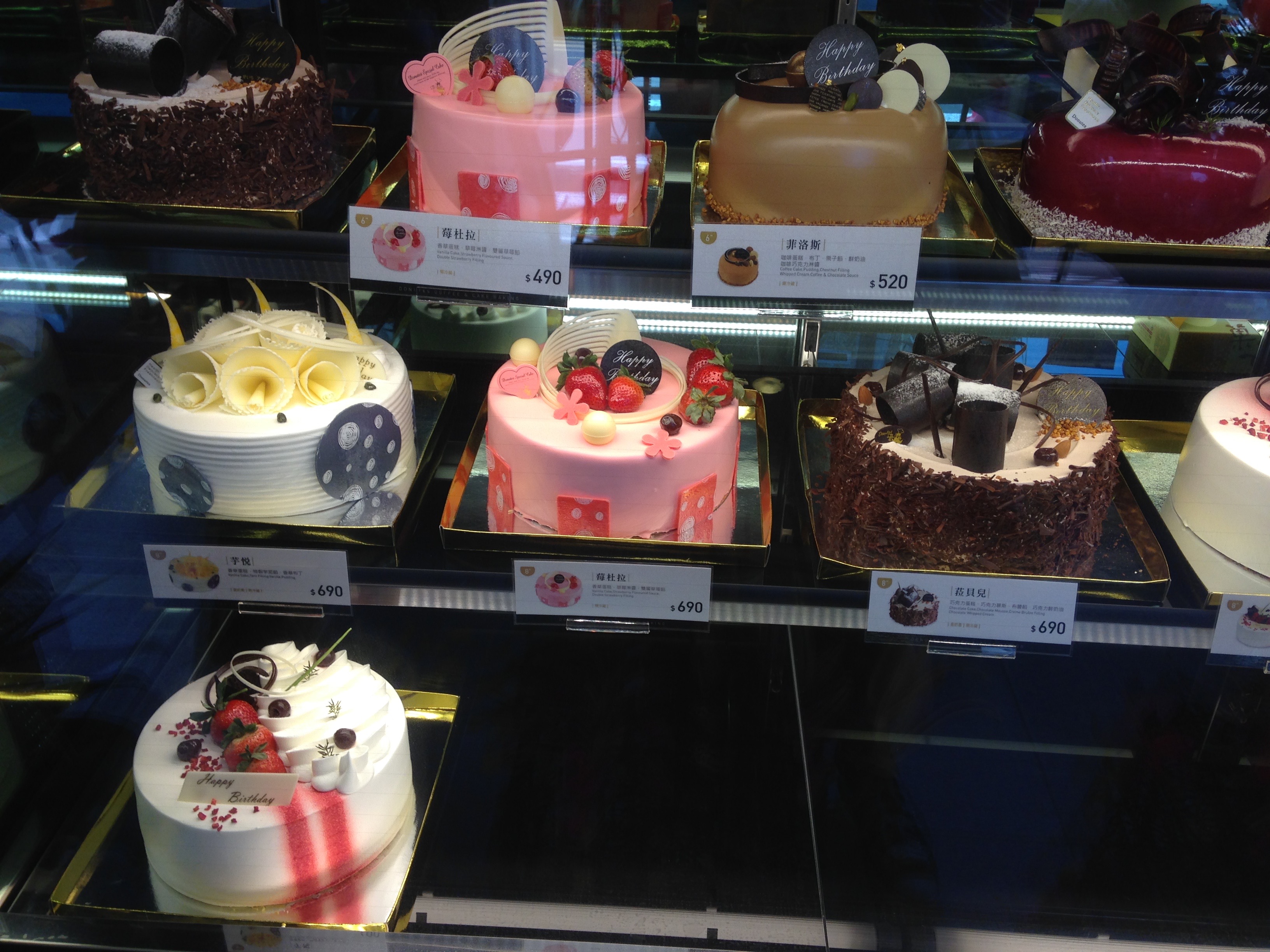 虎尾多那之新開幕