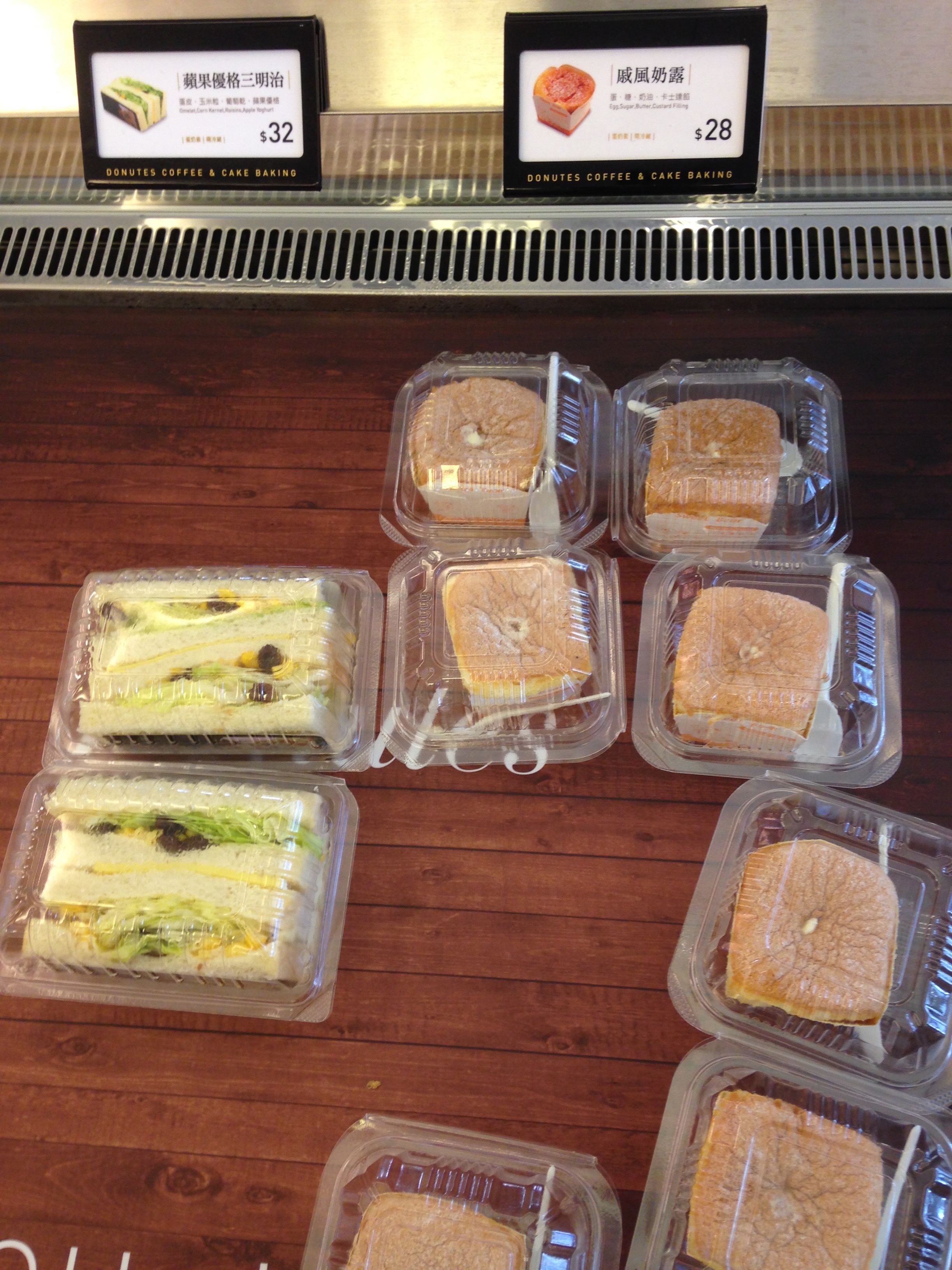 虎尾多那之新開幕