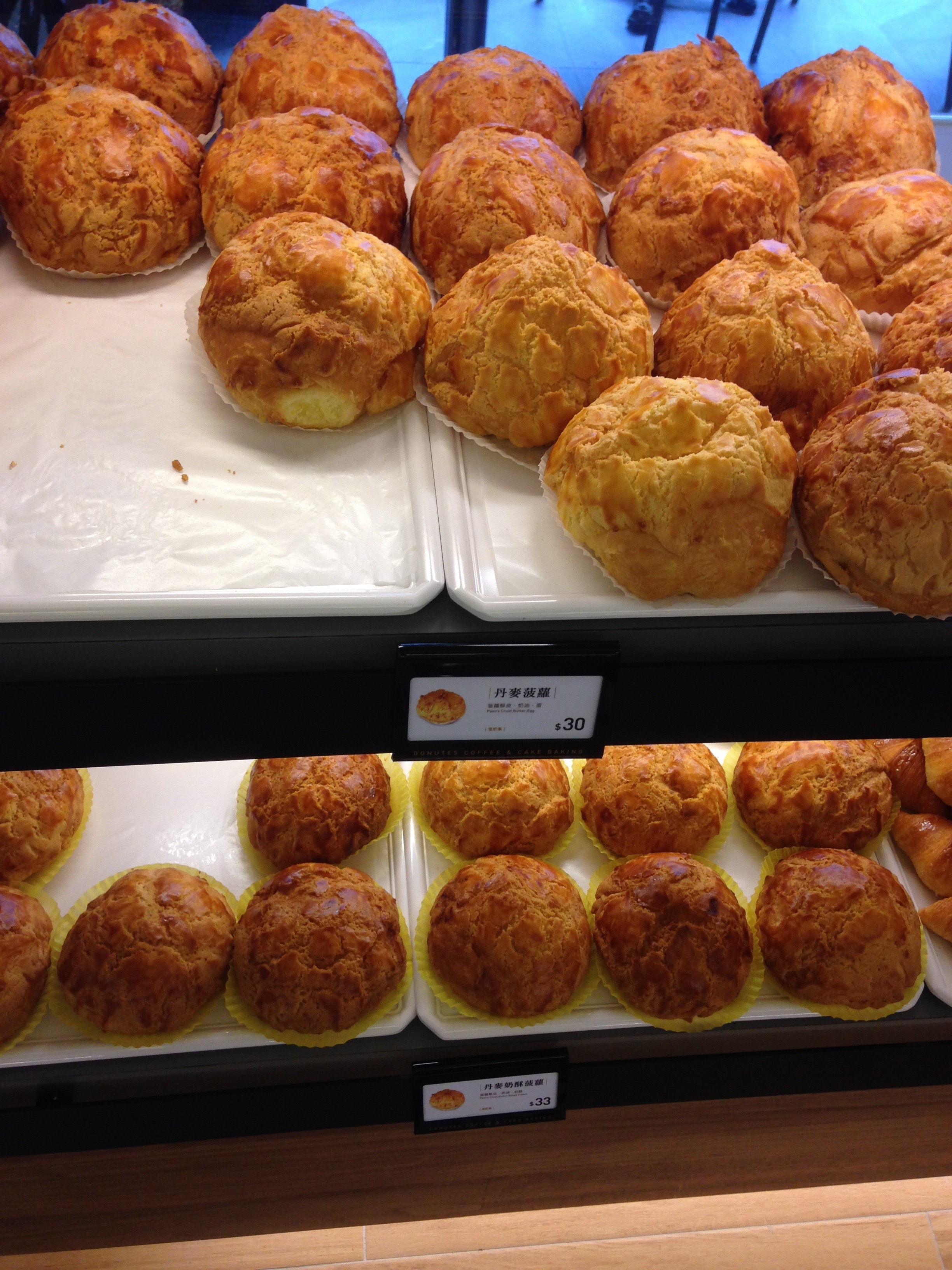 虎尾多那之新開幕