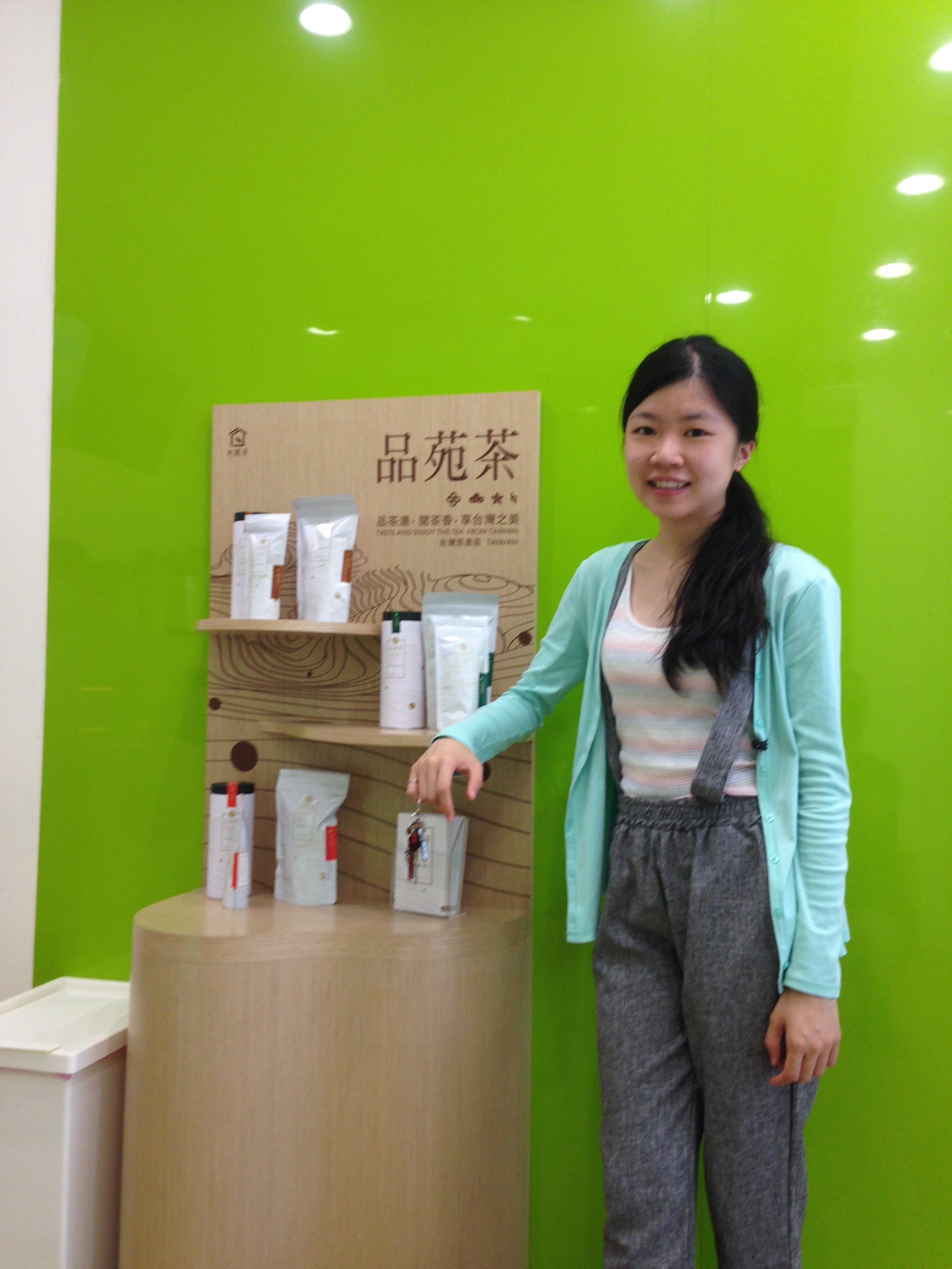 鮮榨果汁 葡萄柚綠