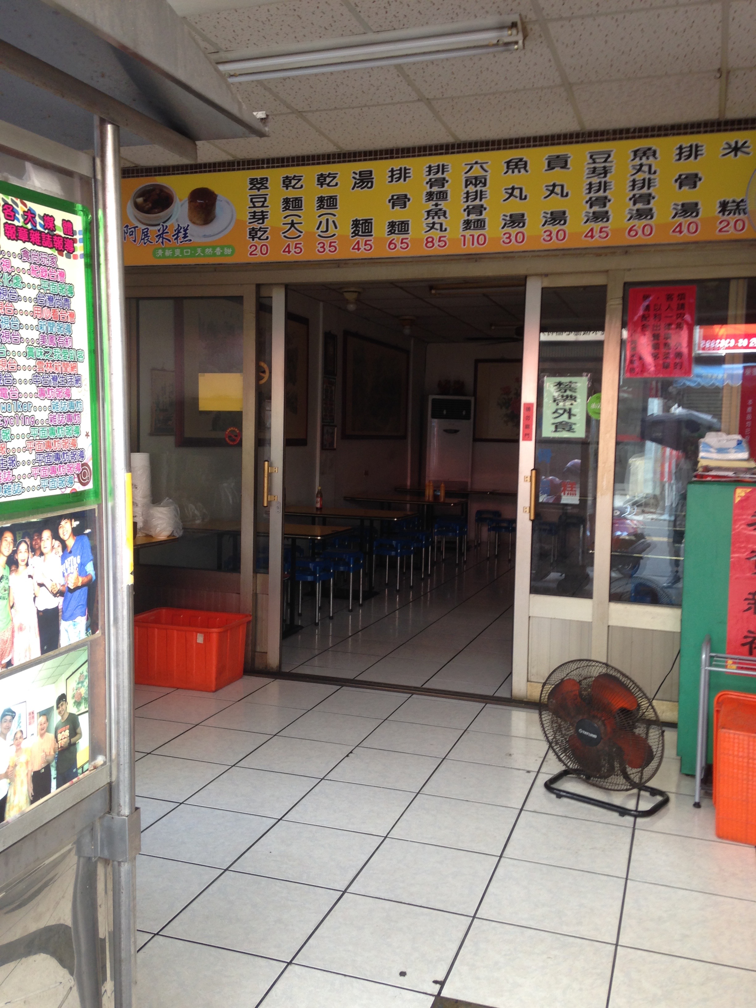 排骨燉湯配上完美米糕